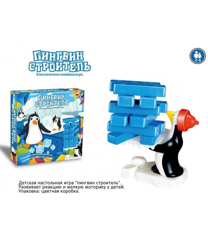 Настольная игра Пингвин строитель