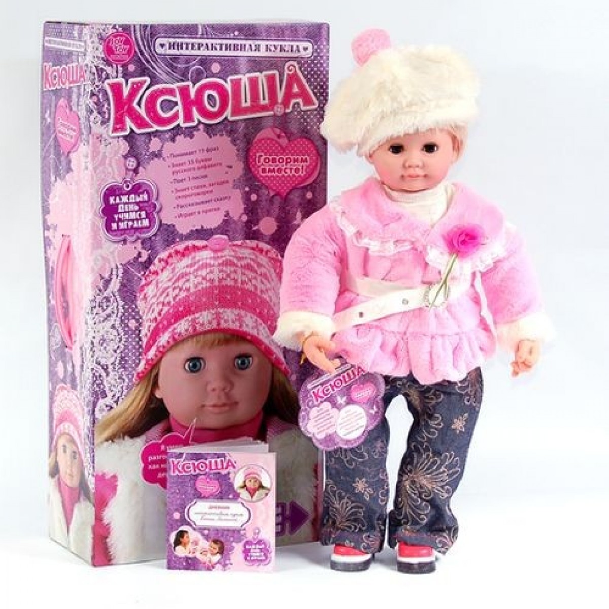 Говорящий большой кукла. Кукла Ксюша Ласкина. Интерактивная кукла Ксюша Joy Toy. Говорящая кукла Ксюша Ласкина. Кукла Ксюша 5334.