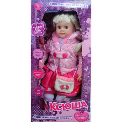 Интерактивная кукла Ксюша с сумочкой