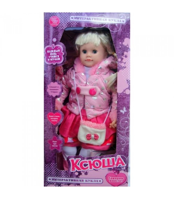 Интерактивная кукла Ксюша с сумочкой
