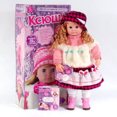 Интерактивная кукла Ксюша с кучеряшками