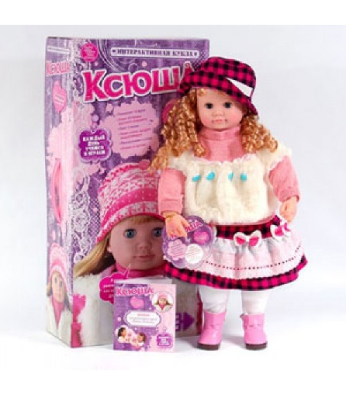 Интерактивная кукла Ксюша с кучеряшками