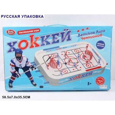 Настольная игра Play Smart 0700 Хоккей 50х32 см